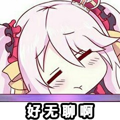 那么恐怖的吗动漫表情包