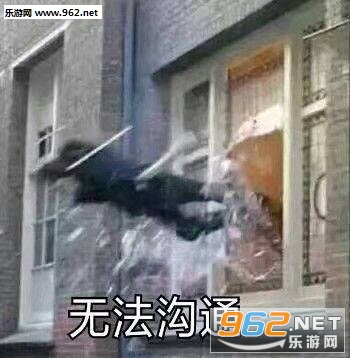 文体两开花表情包