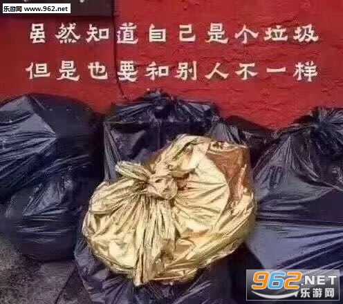 文体两开花表情包