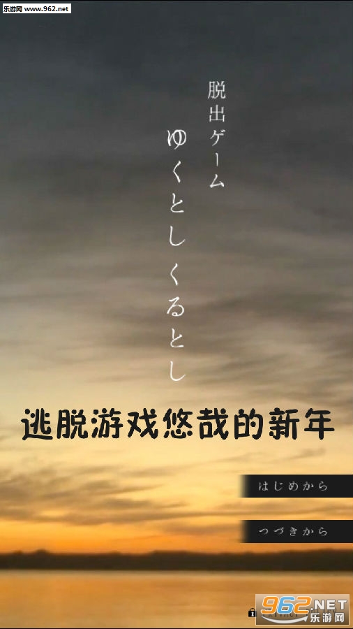 ������Ϸ���յ����갲׿��