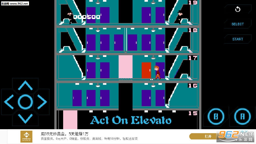 Act On Elevator安卓版 Act On Elevator安卓版