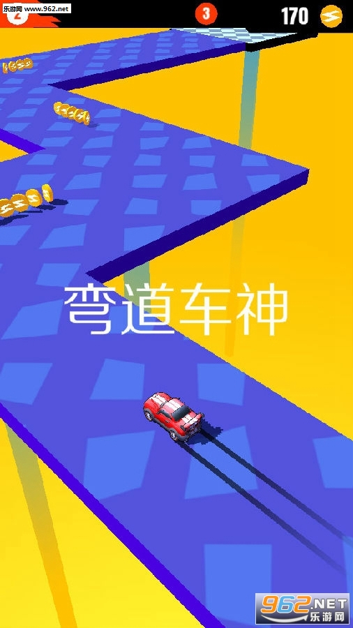 弯道车神手游 弯道车神手游