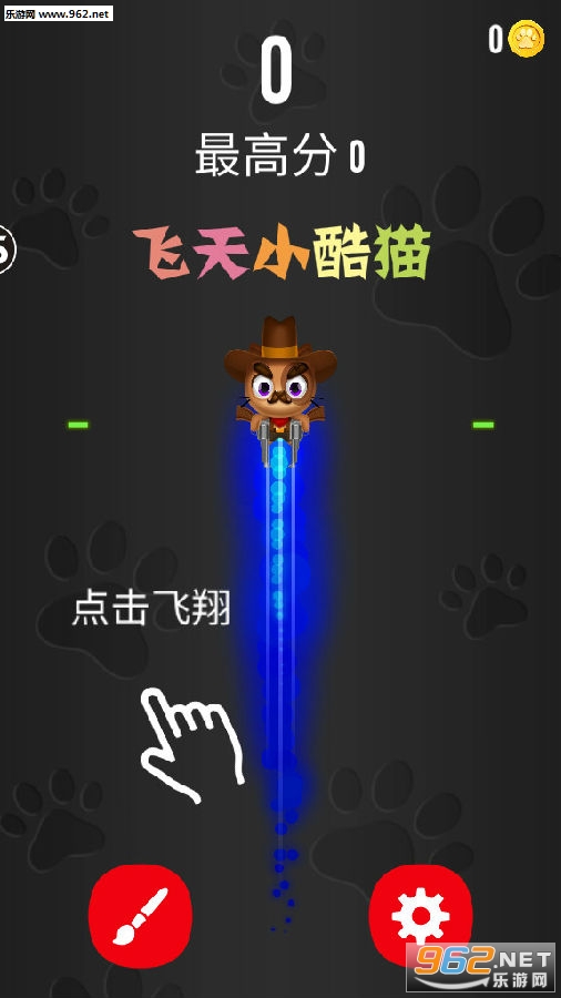 飞天小酷猫安卓版 飞天小酷猫安卓版