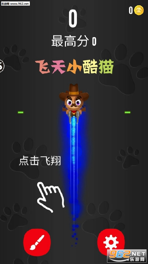 飞天小酷猫手游 飞天小酷猫手游