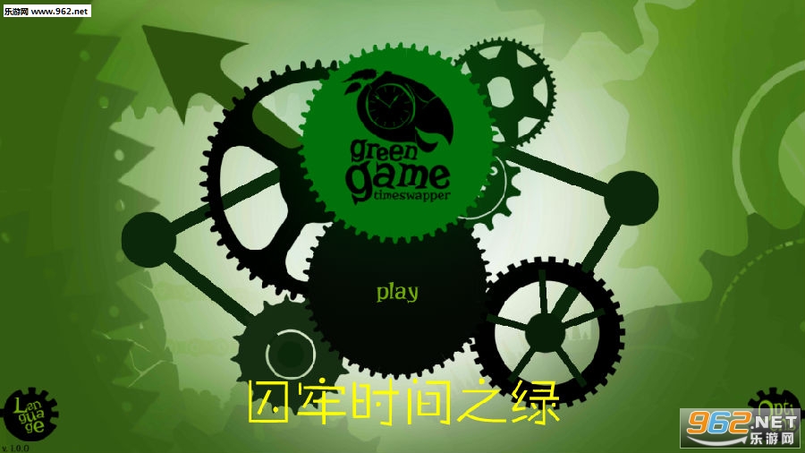 囚牢时间之绿最新版 囚牢时间之绿最新版