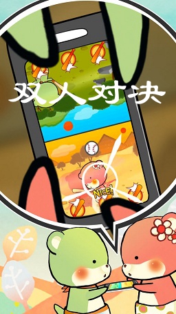 ˫�˶Ծ���Ϸ