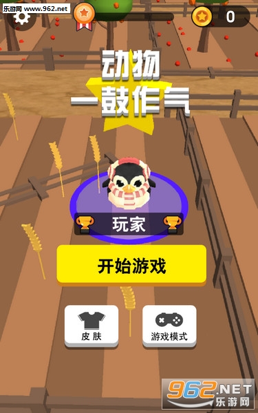 ����һ��������׿��