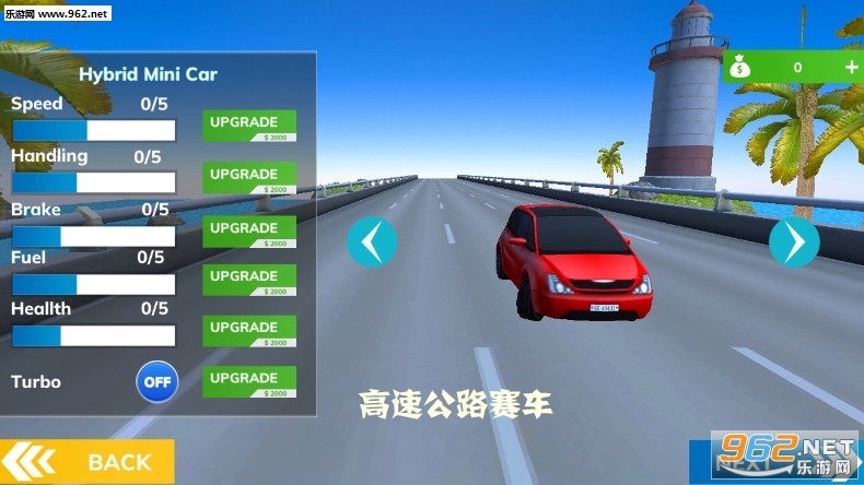 ���ٹ�·������Ϸ��׿��