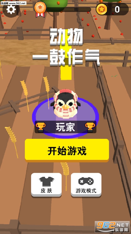 ����һ���������°�