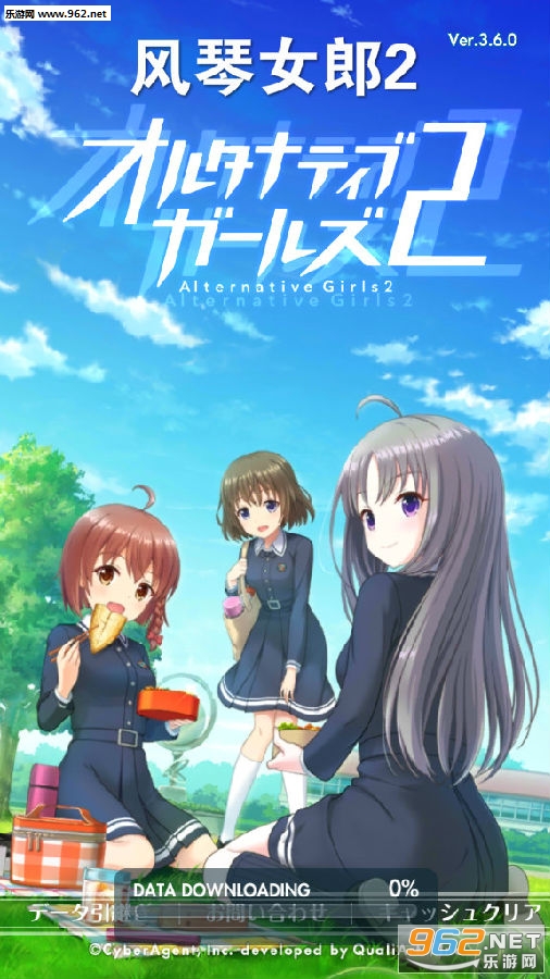 风琴女郎2安卓版 风琴女郎2安卓版