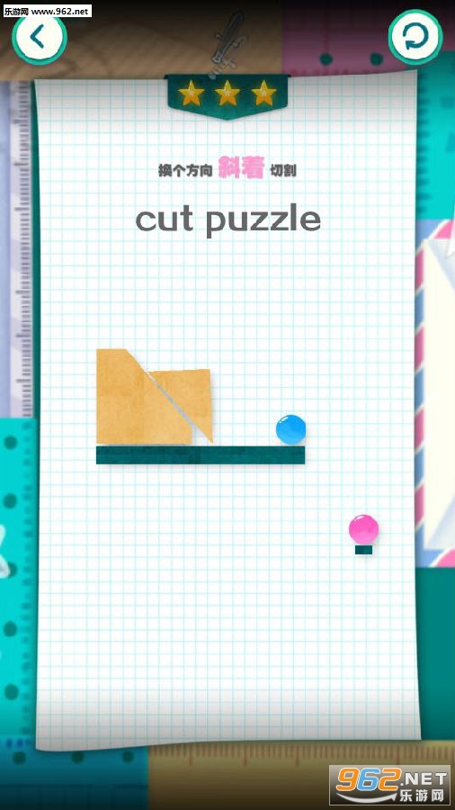 cut puzzle��׿��