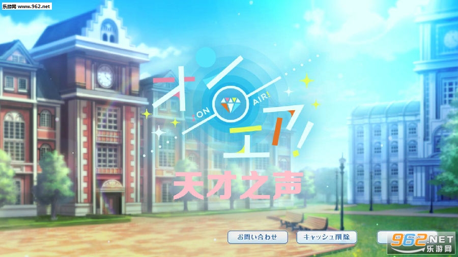 天才之声安卓版 天才之声安卓版
