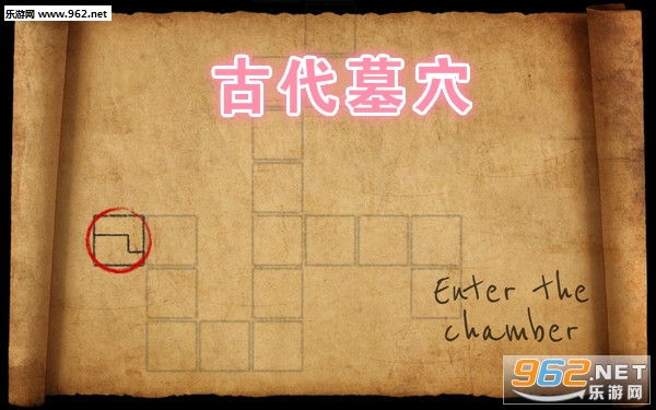 古代墓穴安卓版 古代墓穴安卓版