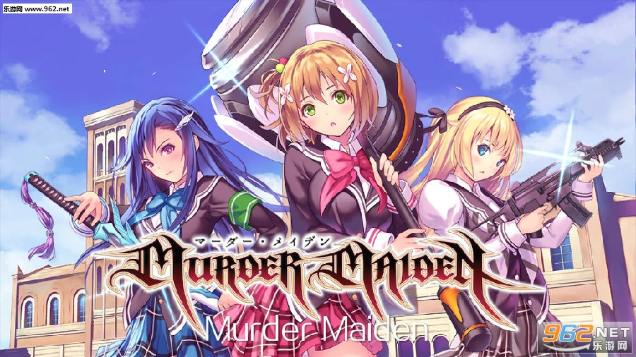 Murder Maiden安卓版 Murder Maiden安卓版