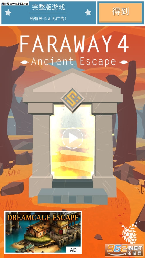 Faraway4�ż����Ѻ�����