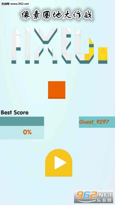����Ȧ�ش���սpixel.io����