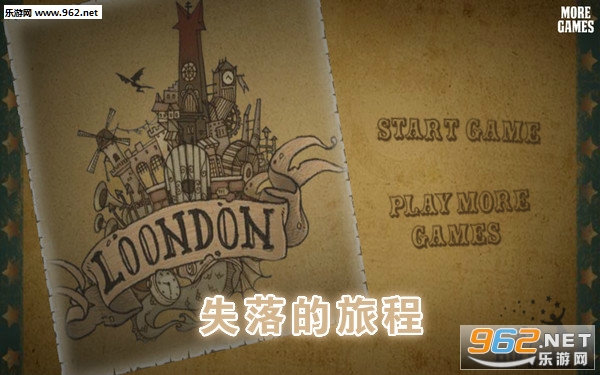 失落的旅程手机版 失落的旅程手机版