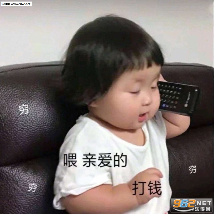 今年一定要发财民咕咕表情包