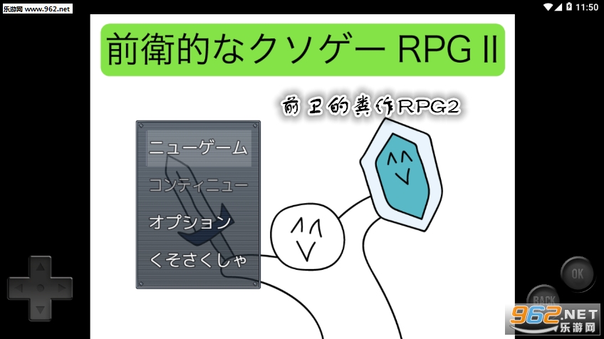 ǰ���ķ���RPG2��׿��