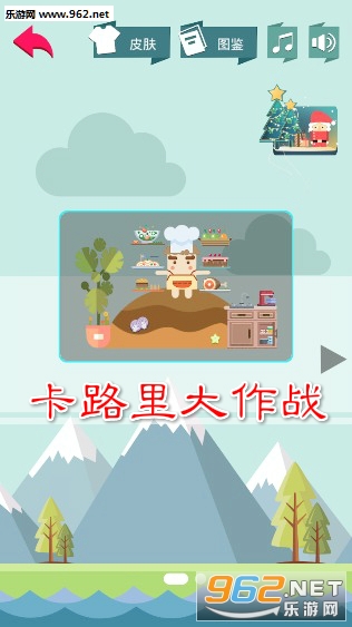 肥肉滑溜溜安卓版 肥肉滑溜溜安卓版