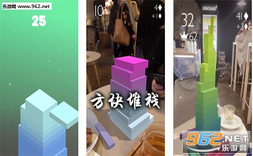 方块堆叠安卓版