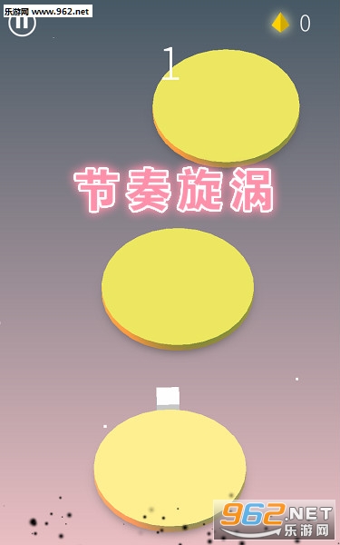 节奏旋涡官方版 节奏旋涡官方版