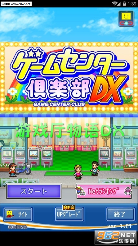 ��Ϸ������DX�ٷ���