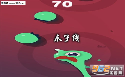 爪子线游戏下载