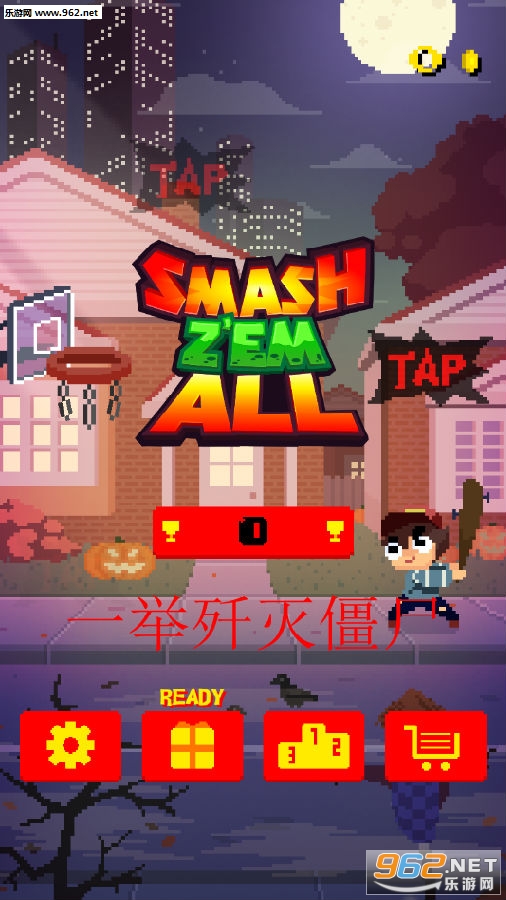 һ�ټ���ʬ���°�