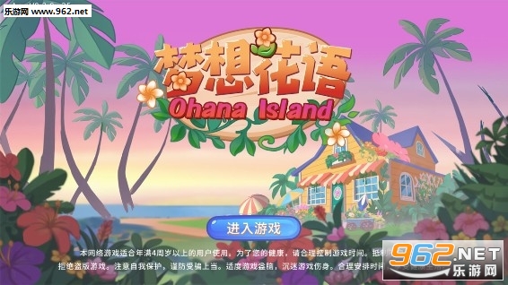 ���뻨����Ϸ��ʽ��