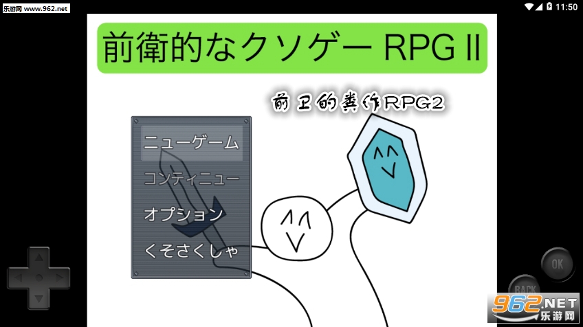 ǰ���ķ���RPG2���°�