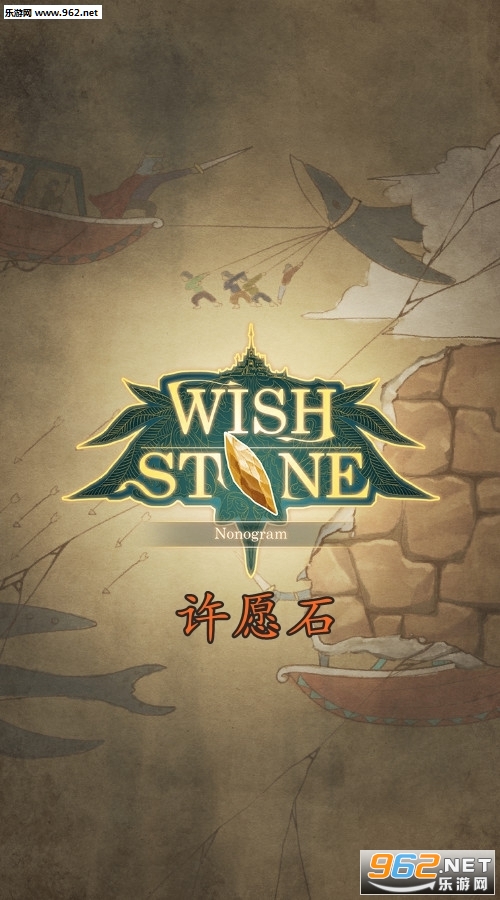 ��ԸʯWishStone�ٷ���