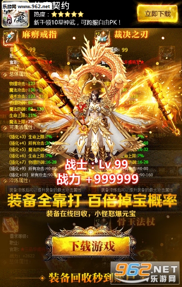 ��ħ��Լ�ٷ���
