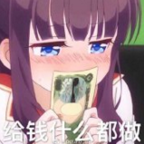 ��¡����ʲô��˼�����