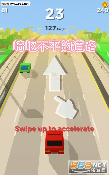 ��᫲�ƽ�ĵ�·��׿��