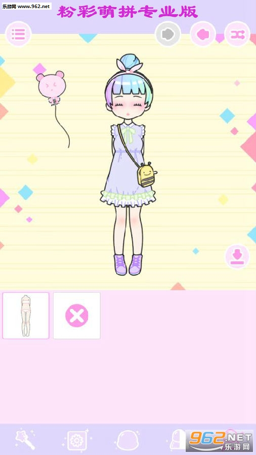 粉彩萌拼专业版 粉彩萌拼专业版