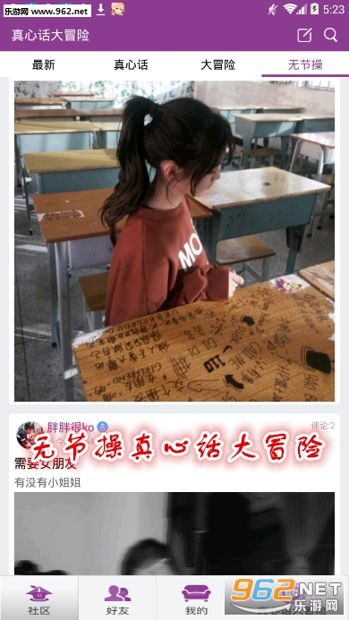 �޽ڲ����Ļ���ð�����°�