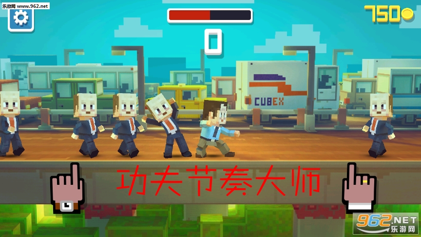 功夫节奏大师官方版 功夫节奏大师官方版