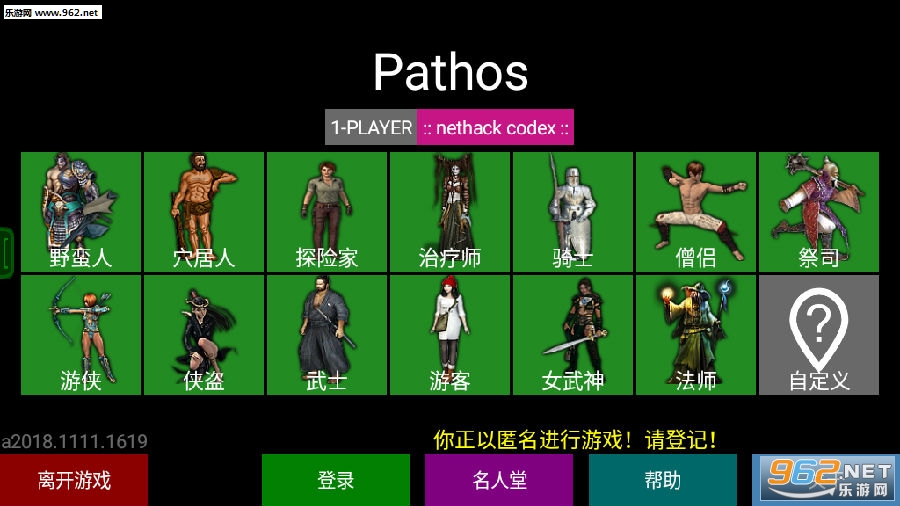 Pathos���ΰ�׿��
