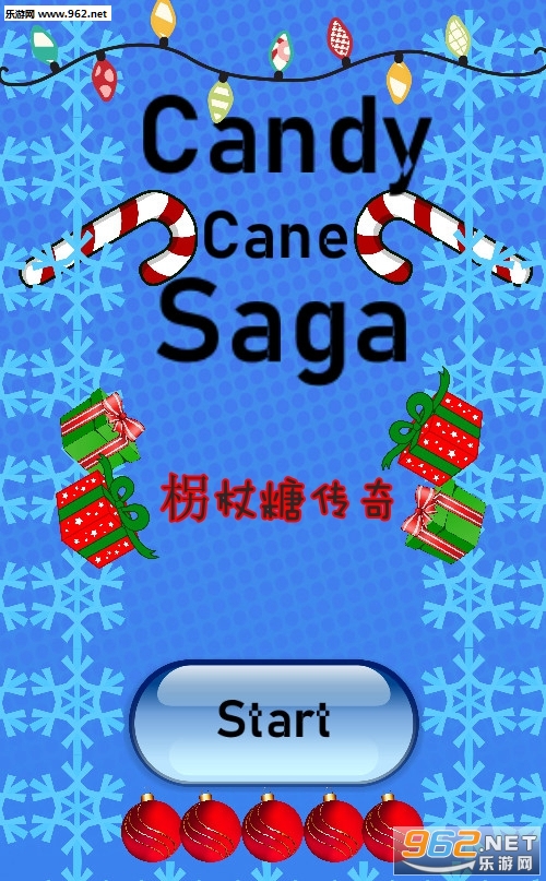 柺杖糖传奇安卓版 柺杖糖传奇安卓版