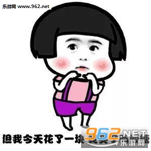 ��ֻ��ʮ��Ǯ��·���ױ����