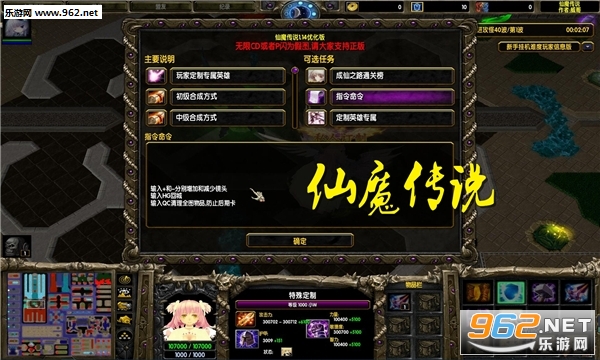 ��ħ��˵1.15Ԫ����(������/��������)