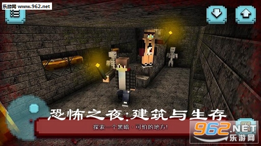 �ֲ�֮ҹ:������������Ϸ���İ�