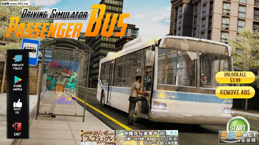 Passenger Bus安卓版 Passenger Bus安卓版