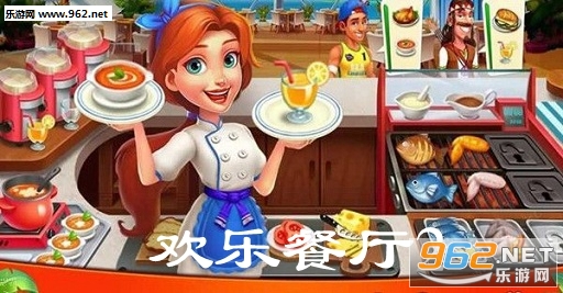���ֲ���2����(Cooking Joy 2)