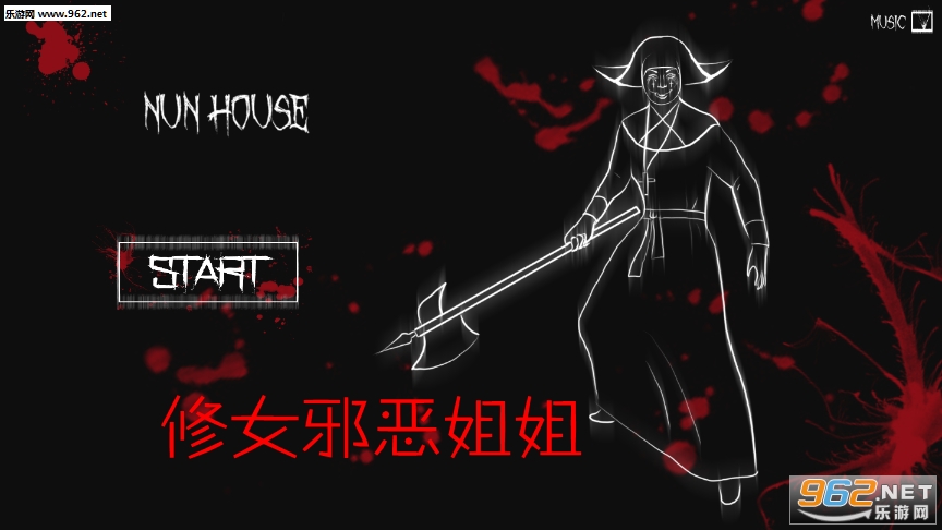 修女邪恶姐姐官方版 修女邪恶姐姐官方版