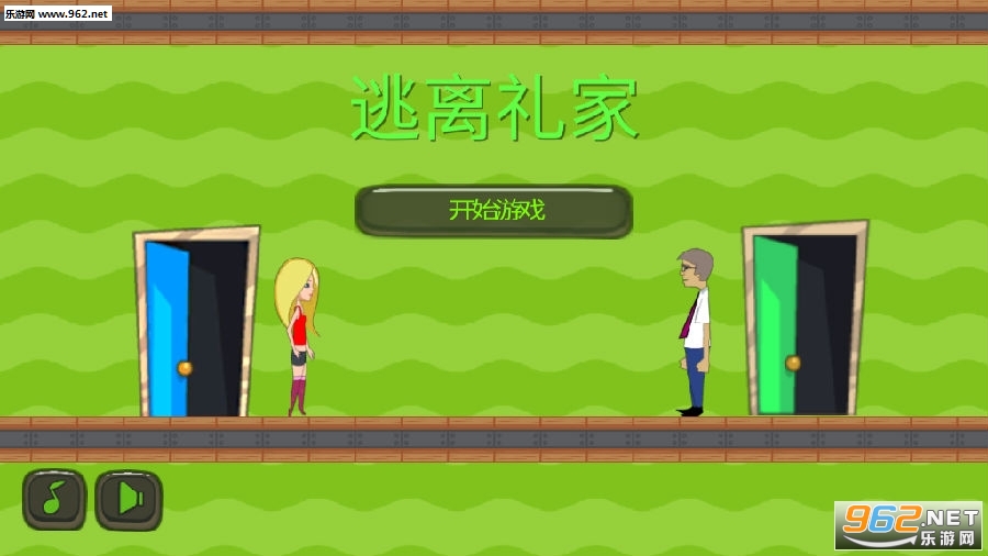 逃离礼家手游 逃离礼家手游