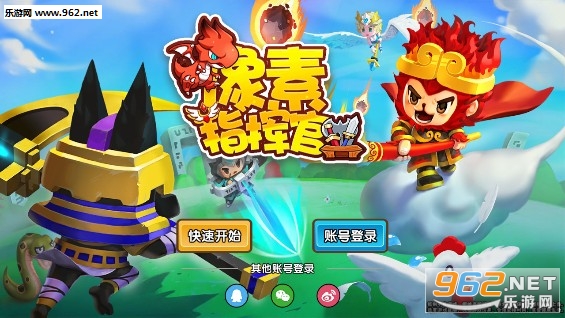 像素指挥官最新版 像素指挥官最新版
