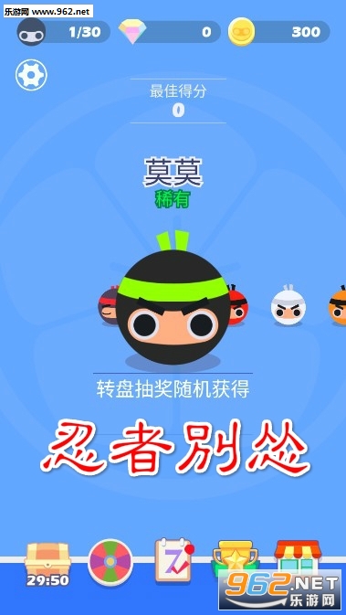 Ninja Crash�ٷ���
