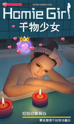 ������Ů���İ�����